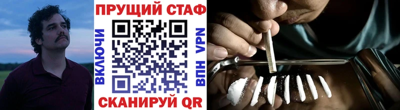 Купить наркотик аптеки Лебедянь Гашиш МЕТАДОН Меф