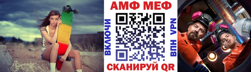 купить  сайты  Лебедянь  Амфетамин 97% 