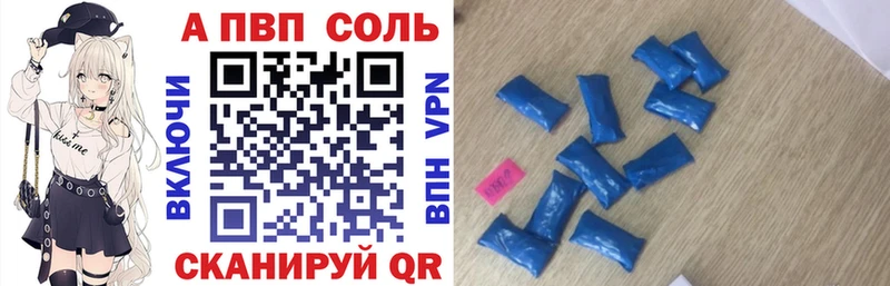магазин продажи   Лебедянь  ссылка на мегу как войти  А ПВП кристаллы 