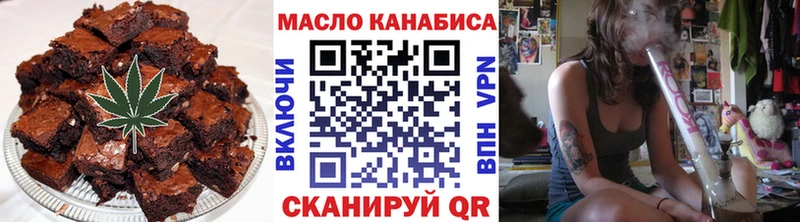 Еда ТГК конопля  Лебедянь 