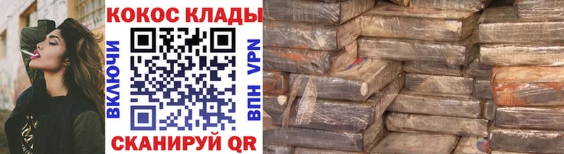 продажа наркотиков  Лебедянь  COCAIN 97% 