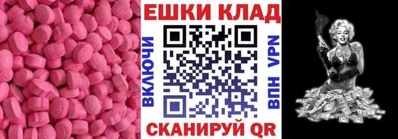 наркошоп  Лебедянь  ЭКСТАЗИ 99% 