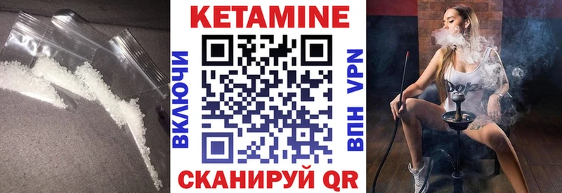 КЕТАМИН ketamine  OMG зеркало  Лебедянь  закладки 
