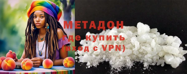 героин Абдулино