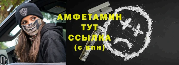 экстази Алексеевка