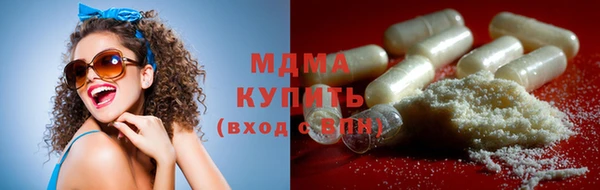 экстази Алексеевка