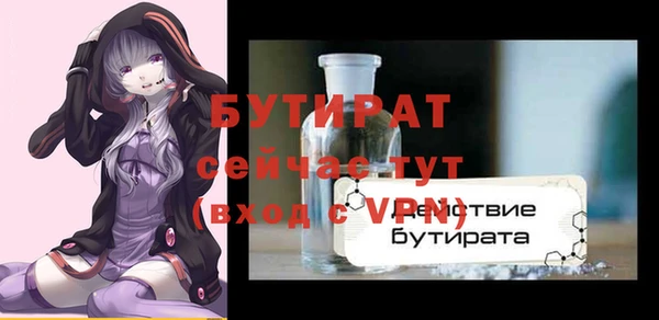дмт Сатка