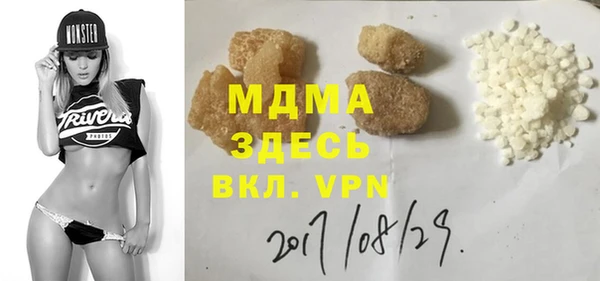 MESCALINE Рославль