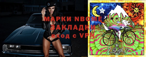 экстази Алексеевка