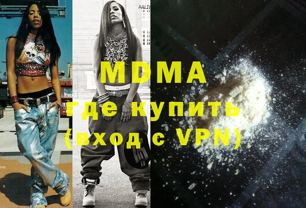 MDMA Алзамай