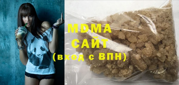 MDMA Алзамай