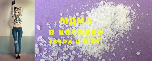 экстази Алексеевка