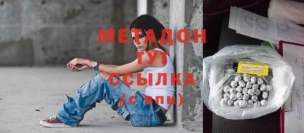 соль ск Абаза