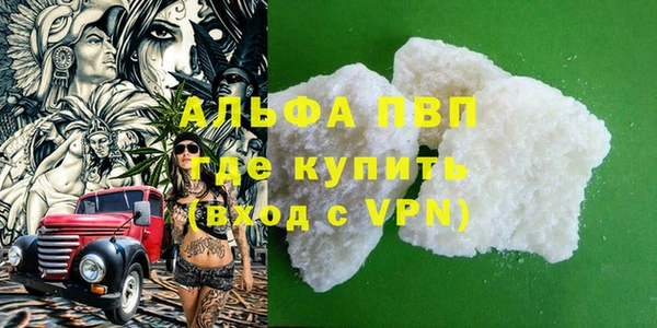 экстази Алексеевка