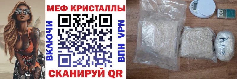 Меф 4 MMC Лебедянь