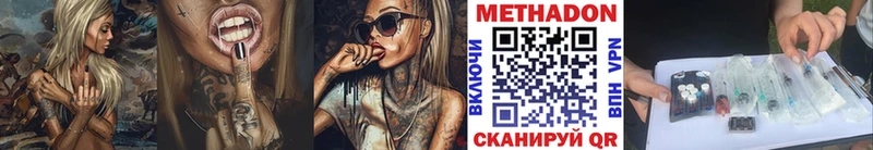 Метадон белоснежный  Лебедянь 
