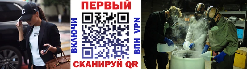 МЕТАМФЕТАМИН винт  дарнет шоп  Лебедянь 