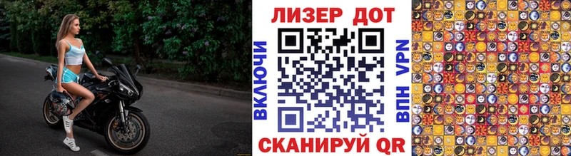 купить закладку  Лебедянь  сайты даркнета как зайти  Марки 25I-NBOMe 1,8мг  MEGA как зайти 