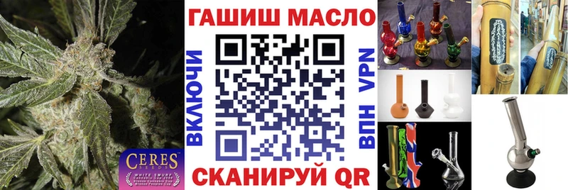Дистиллят ТГК гашишное масло  площадка какой сайт  Лебедянь 